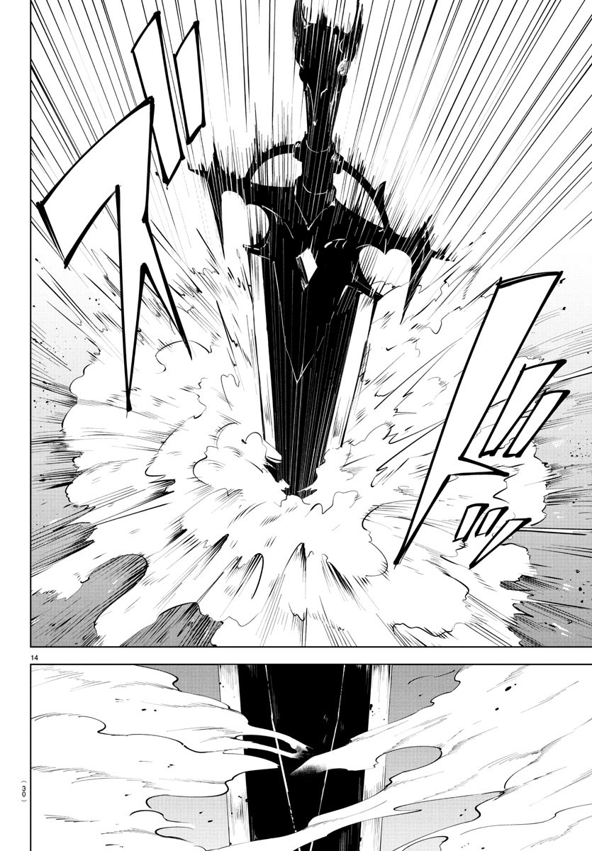 Kizetsu Yuusha to Ansatsu Hime Chap 100 - Next Chap 101