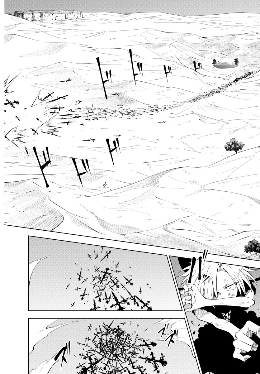 Kizetsu Yuusha to Ansatsu Hime Chap 100 - Next Chap 101