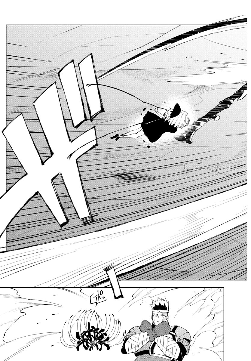 Kizetsu Yuusha to Ansatsu Hime Chap 100 - Next Chap 101