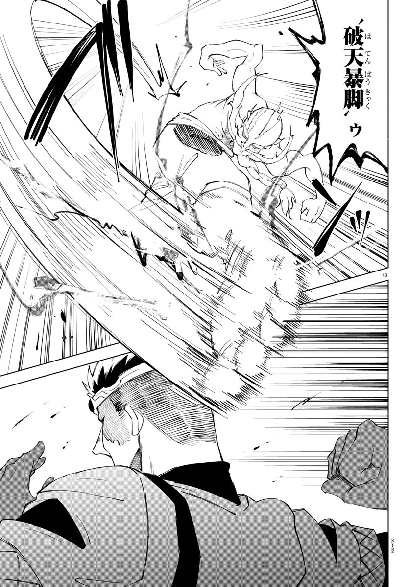 Kizetsu Yuusha to Ansatsu Hime Chap 10 - Next Chap 11