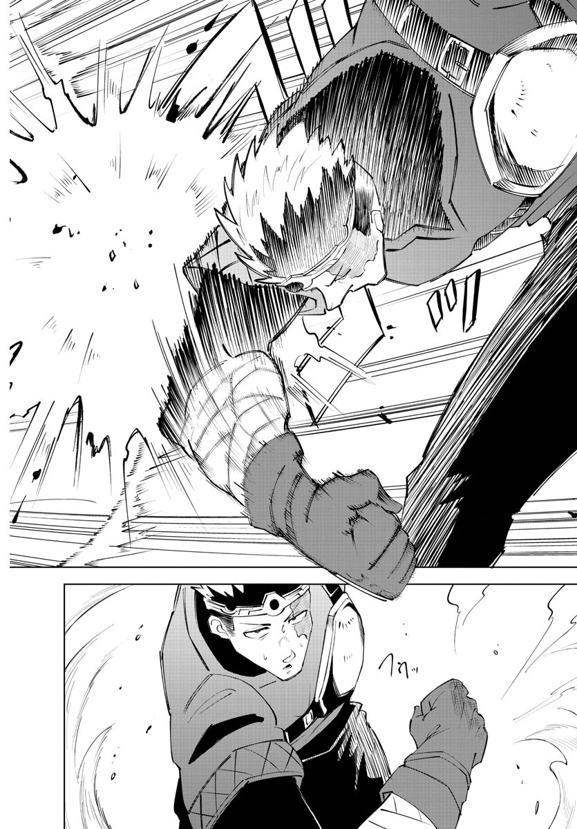 Kizetsu Yuusha to Ansatsu Hime Chap 10 - Next Chap 11