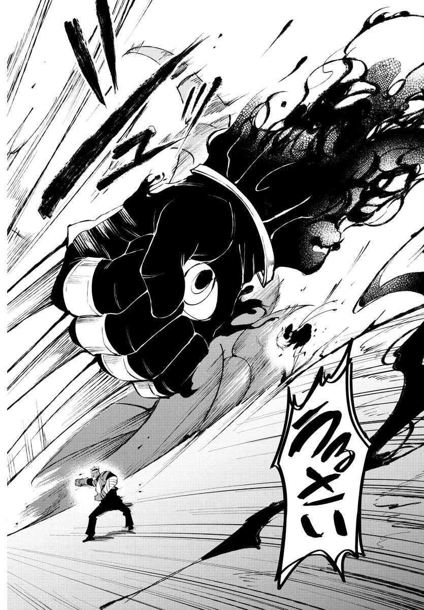 Kizetsu Yuusha to Ansatsu Hime Chap 101 - Next Chap 102