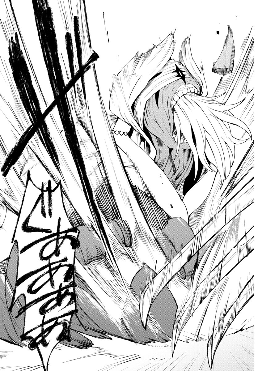 Kizetsu Yuusha to Ansatsu Hime Chap 101 - Next Chap 102