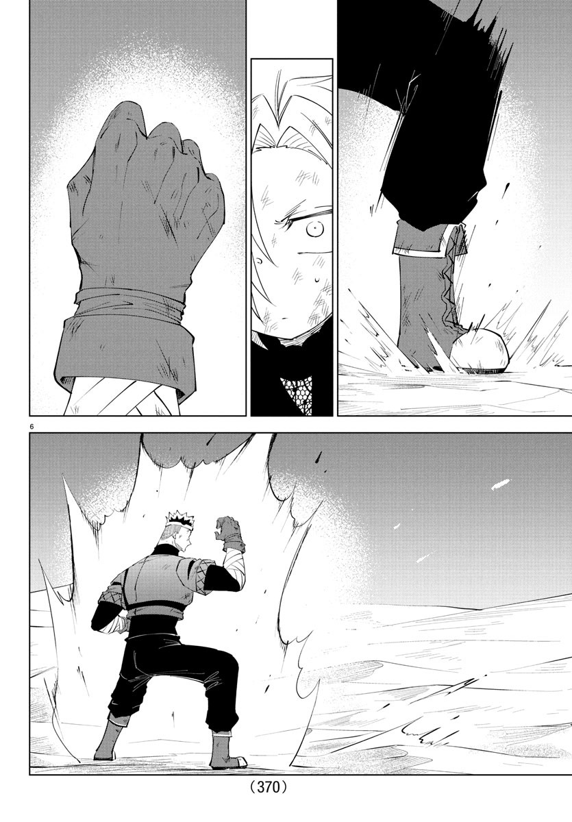 Kizetsu Yuusha to Ansatsu Hime Chap 101 - Next Chap 102