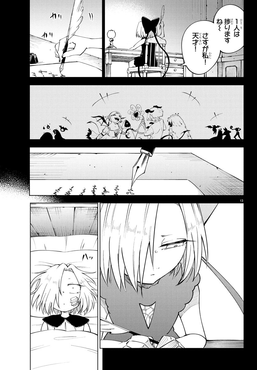 Kizetsu Yuusha to Ansatsu Hime Chap 102 - Next Chap 103