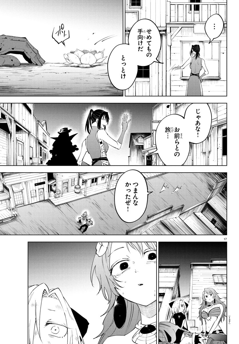 Kizetsu Yuusha to Ansatsu Hime Chap 116 - Next Chap 117