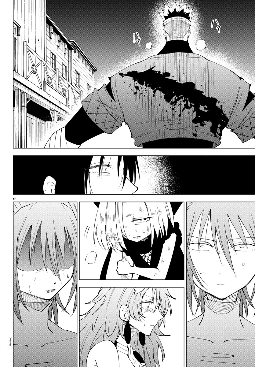 Kizetsu Yuusha to Ansatsu Hime Chap 116 - Next Chap 117