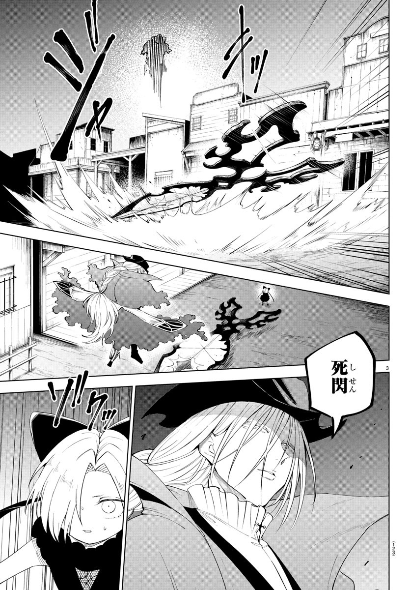 Kizetsu Yuusha to Ansatsu Hime Chap 116 - Next Chap 117