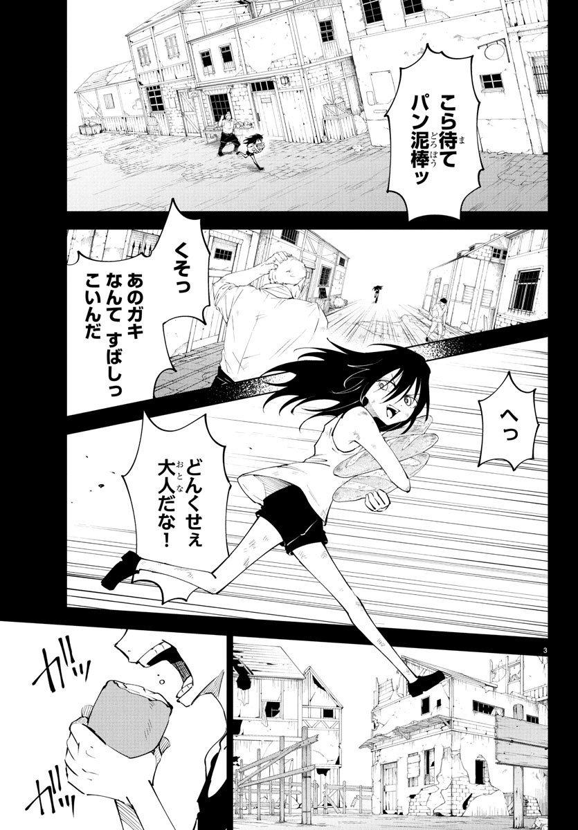 Kizetsu Yuusha to Ansatsu Hime Chap 118 - Next Chap 119