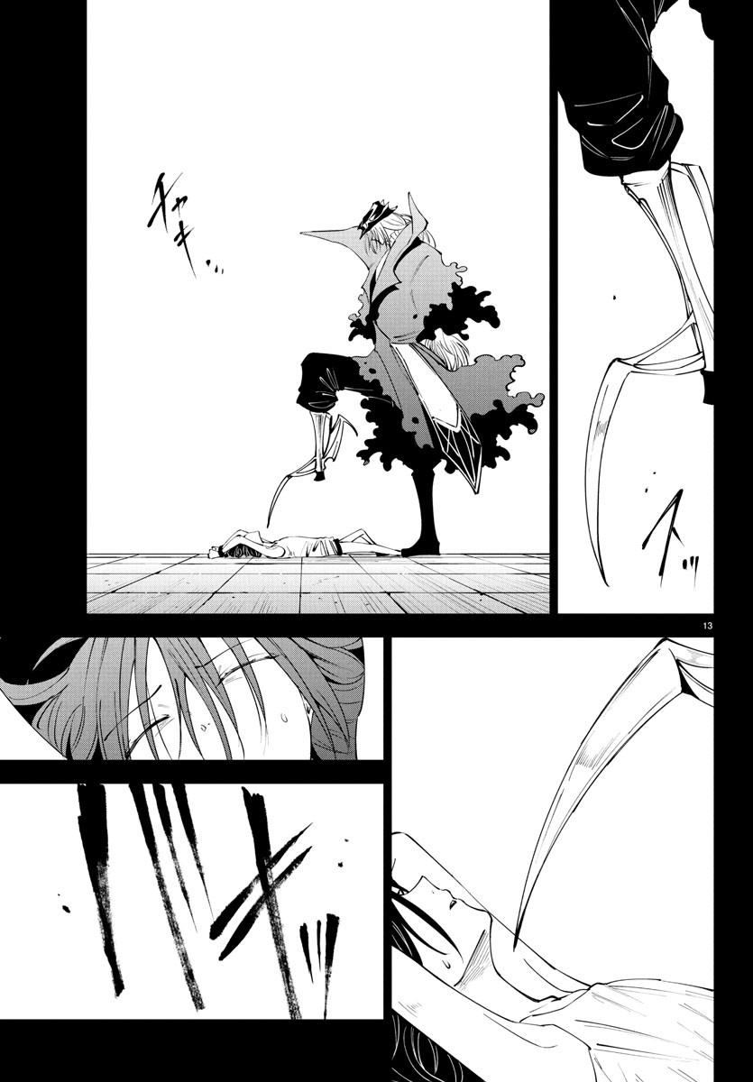 Kizetsu Yuusha to Ansatsu Hime Chap 119 - Next Chap 120