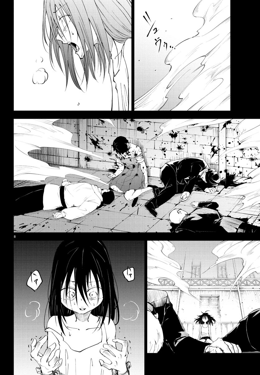 Kizetsu Yuusha to Ansatsu Hime Chap 119 - Next Chap 120