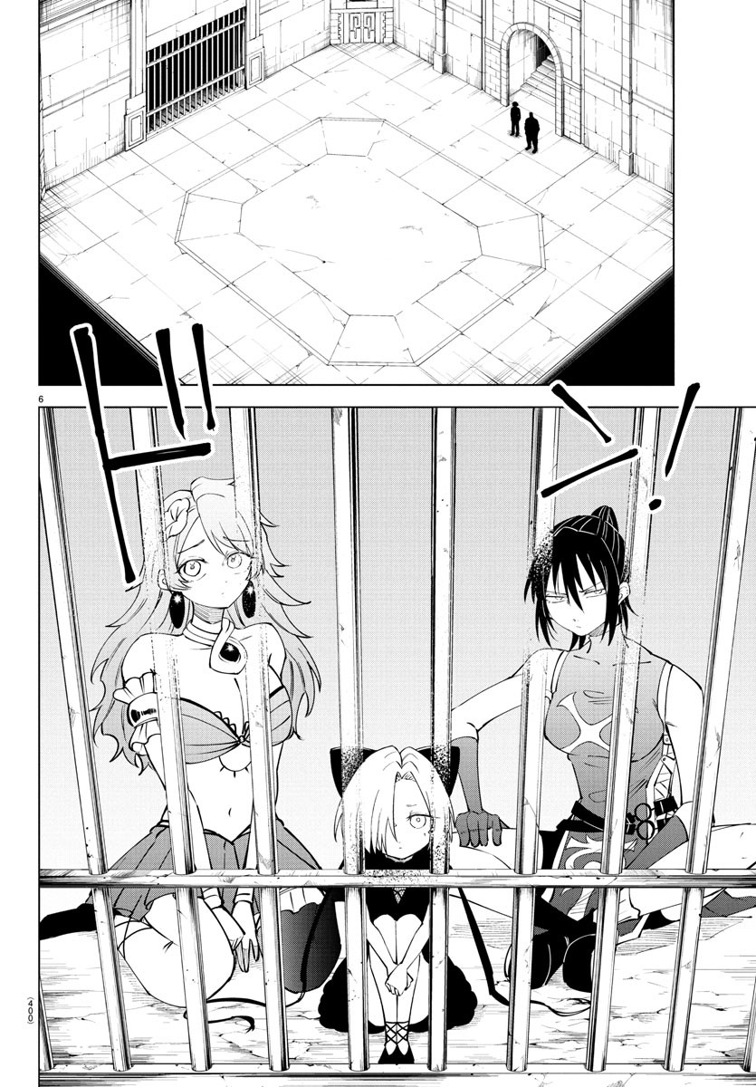 Kizetsu Yuusha to Ansatsu Hime Chap 110 - Next Chap 111