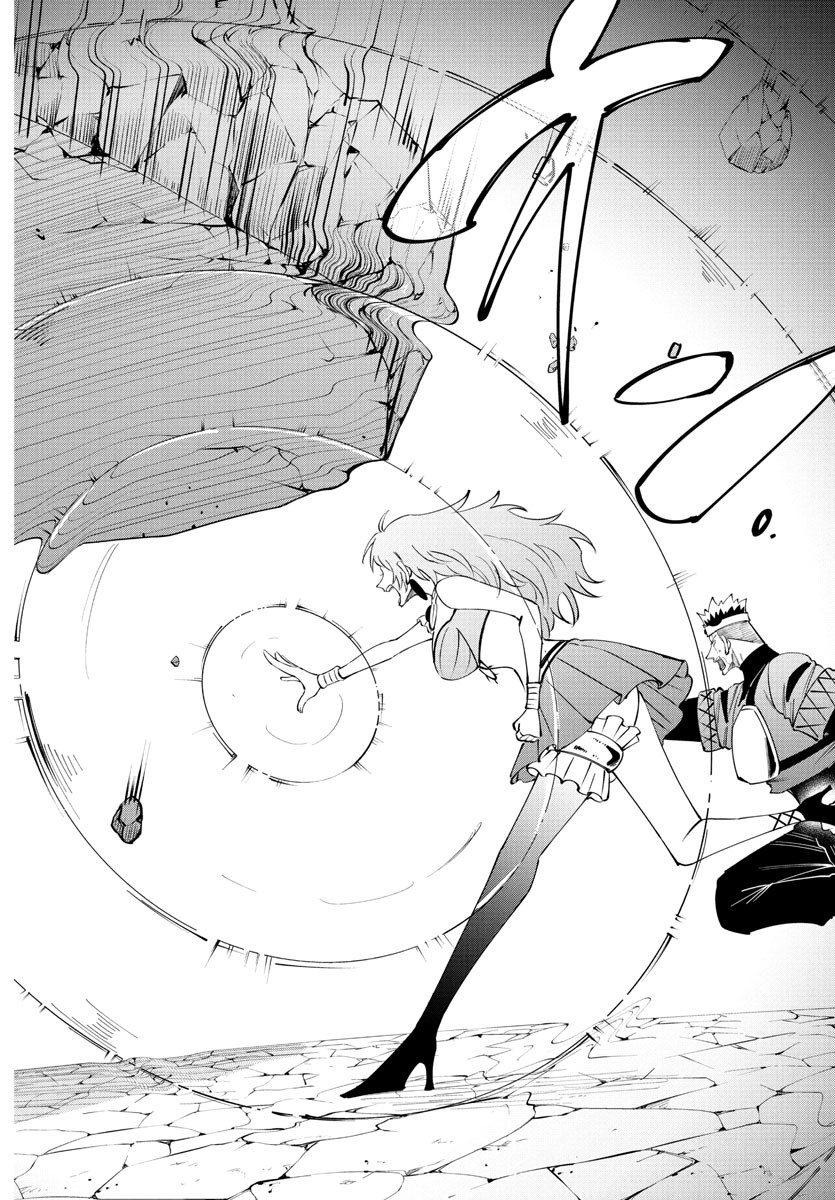 Kizetsu Yuusha to Ansatsu Hime Chap 112 - Next Chap 113