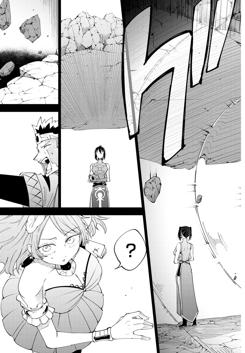 Kizetsu Yuusha to Ansatsu Hime Chap 112 - Next Chap 113