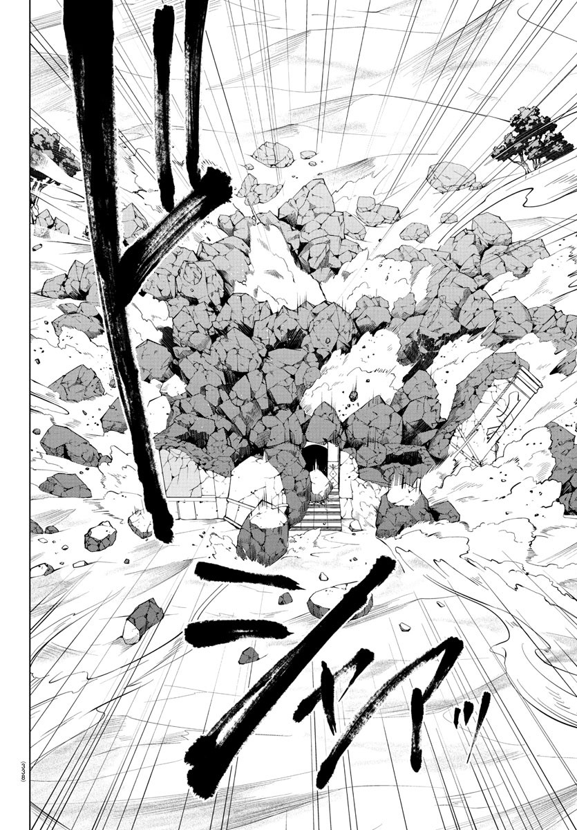 Kizetsu Yuusha to Ansatsu Hime Chap 112 - Next Chap 113