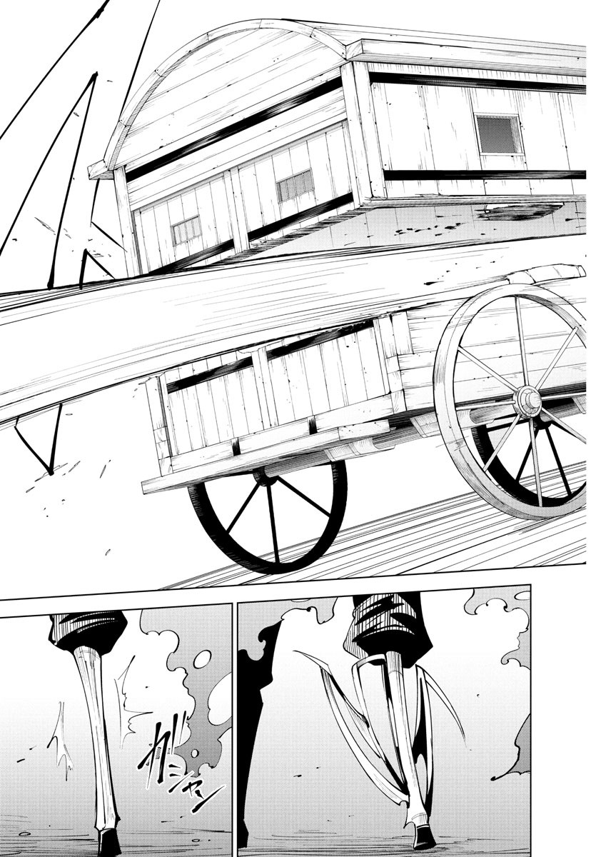 Kizetsu Yuusha to Ansatsu Hime Chap 113 - Next Chap 114