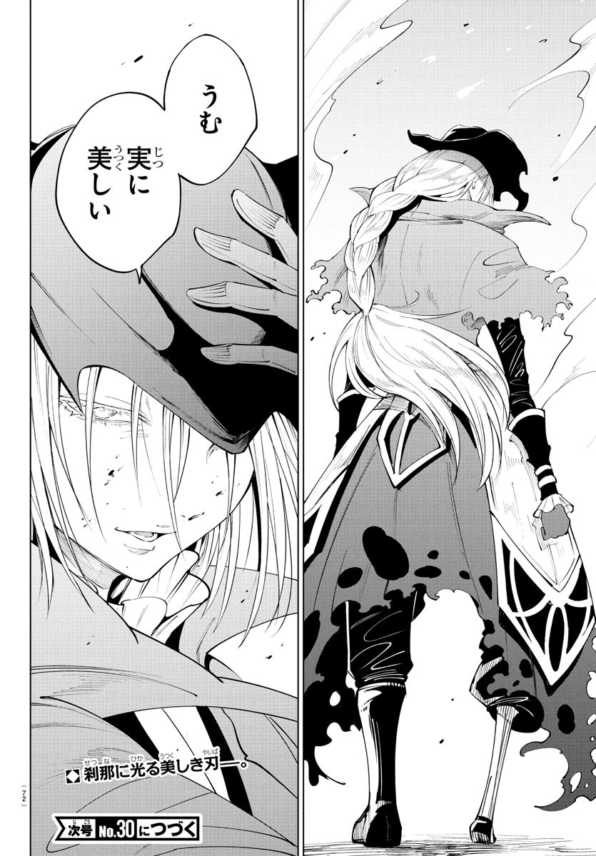 Kizetsu Yuusha to Ansatsu Hime Chap 113 - Next Chap 114