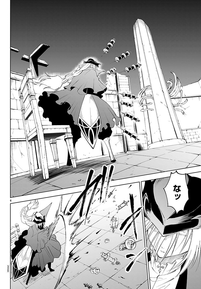 Kizetsu Yuusha to Ansatsu Hime Chap 126 - Next Chap 127