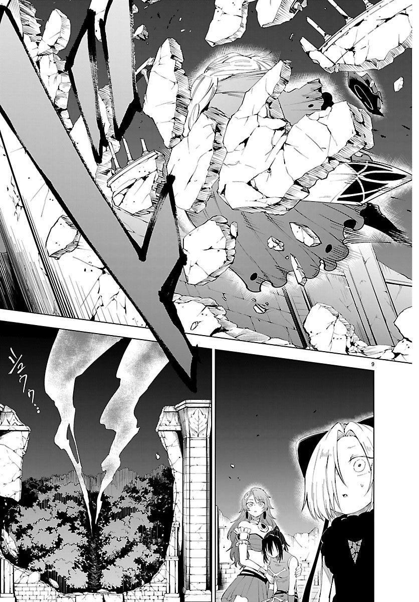 Kizetsu Yuusha to Ansatsu Hime Chap 126 - Next Chap 127