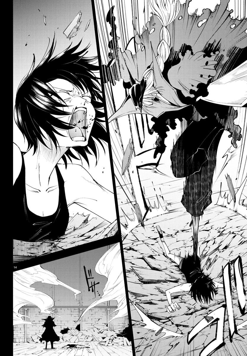 Kizetsu Yuusha to Ansatsu Hime Chap 120 - Next Chap 121