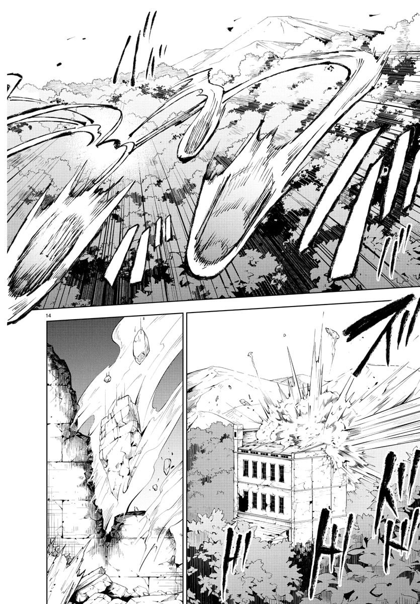 Kizetsu Yuusha to Ansatsu Hime Chap 121 - Next Chap 122