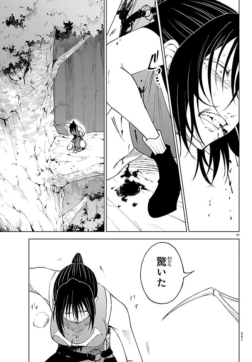 Kizetsu Yuusha to Ansatsu Hime Chap 122 - Next Chap 123