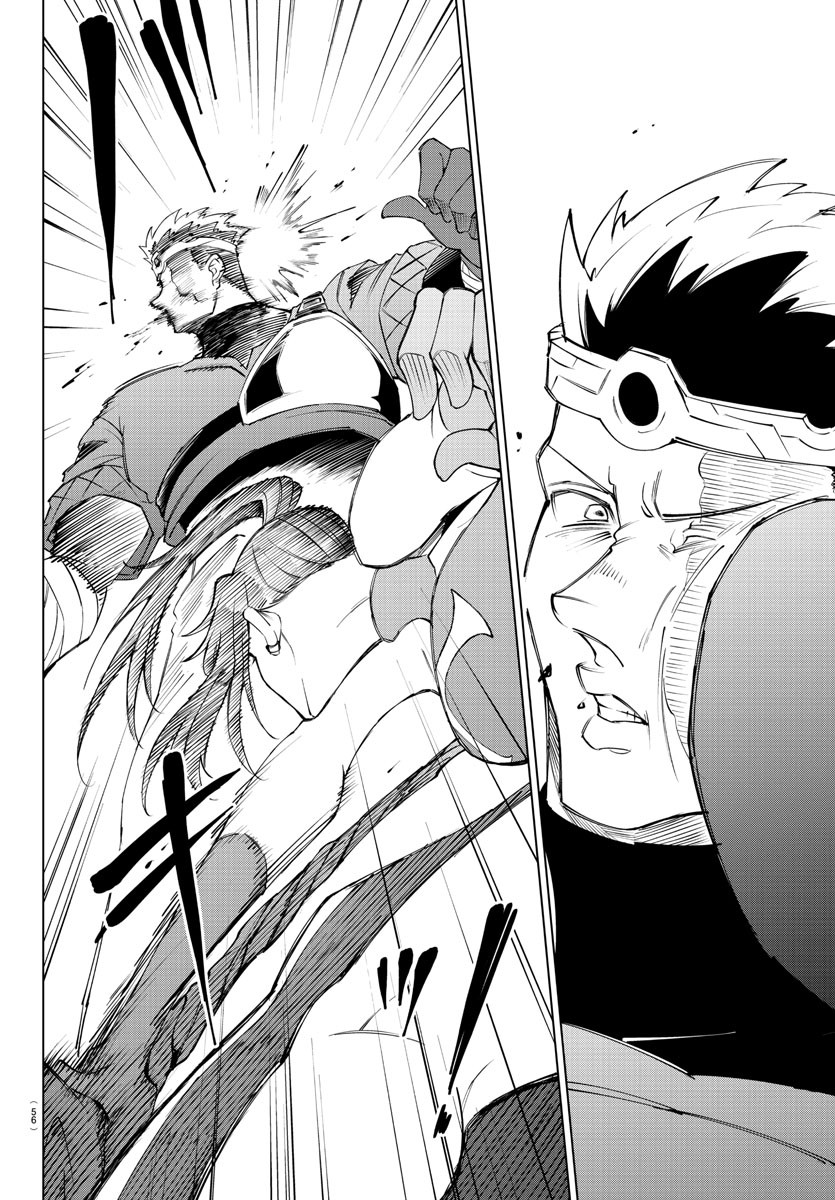 Kizetsu Yuusha to Ansatsu Hime Chap 18 - Next Chap 19