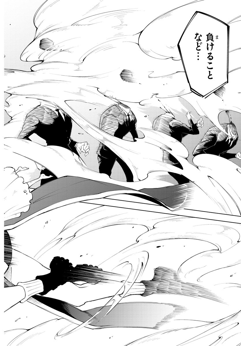 Kizetsu Yuusha to Ansatsu Hime Chap 2 - Next Chap 3