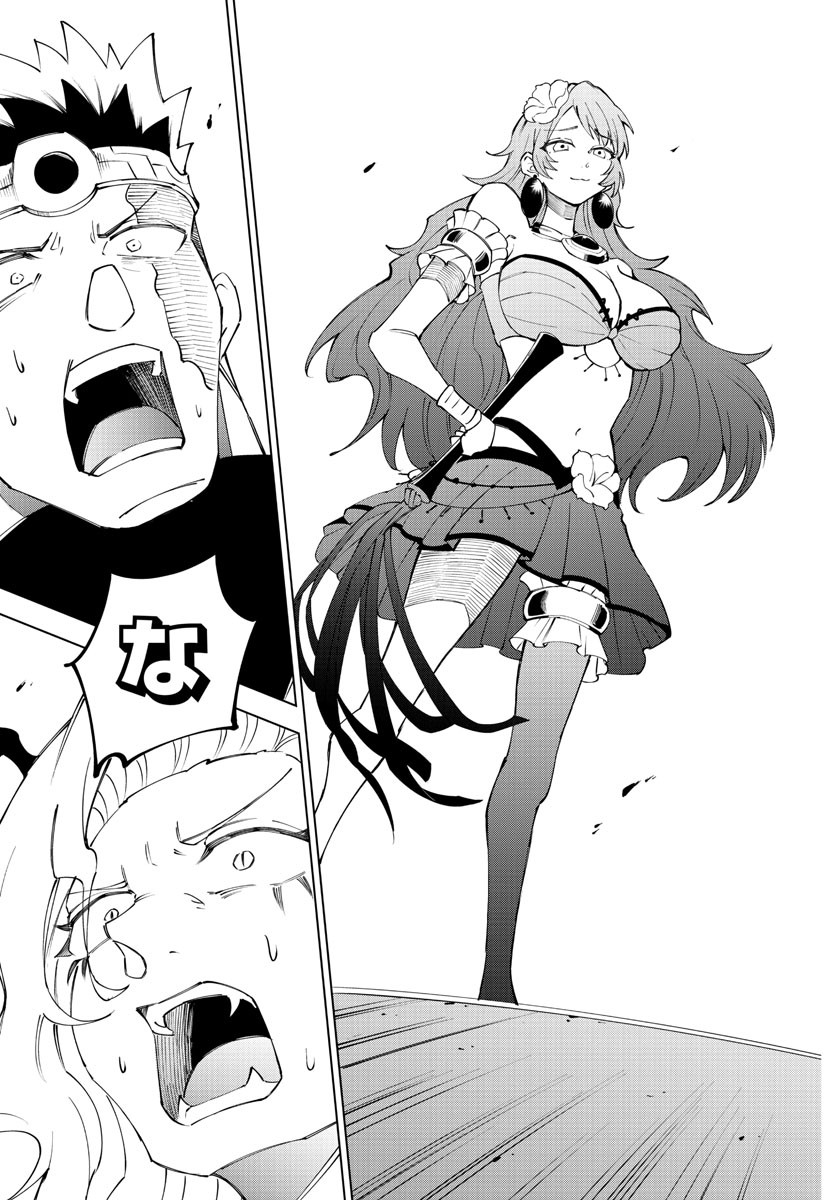 Kizetsu Yuusha to Ansatsu Hime Chap 20 - Next Chap 21