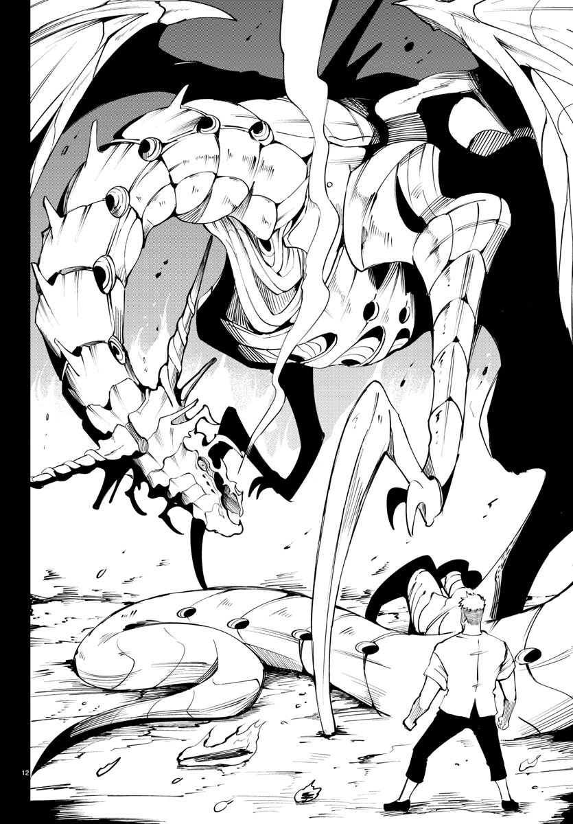 Kizetsu Yuusha to Ansatsu Hime Chap 29 - Next Chap 30