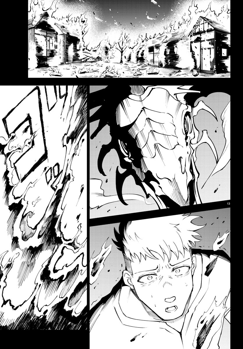 Kizetsu Yuusha to Ansatsu Hime Chap 29 - Next Chap 30