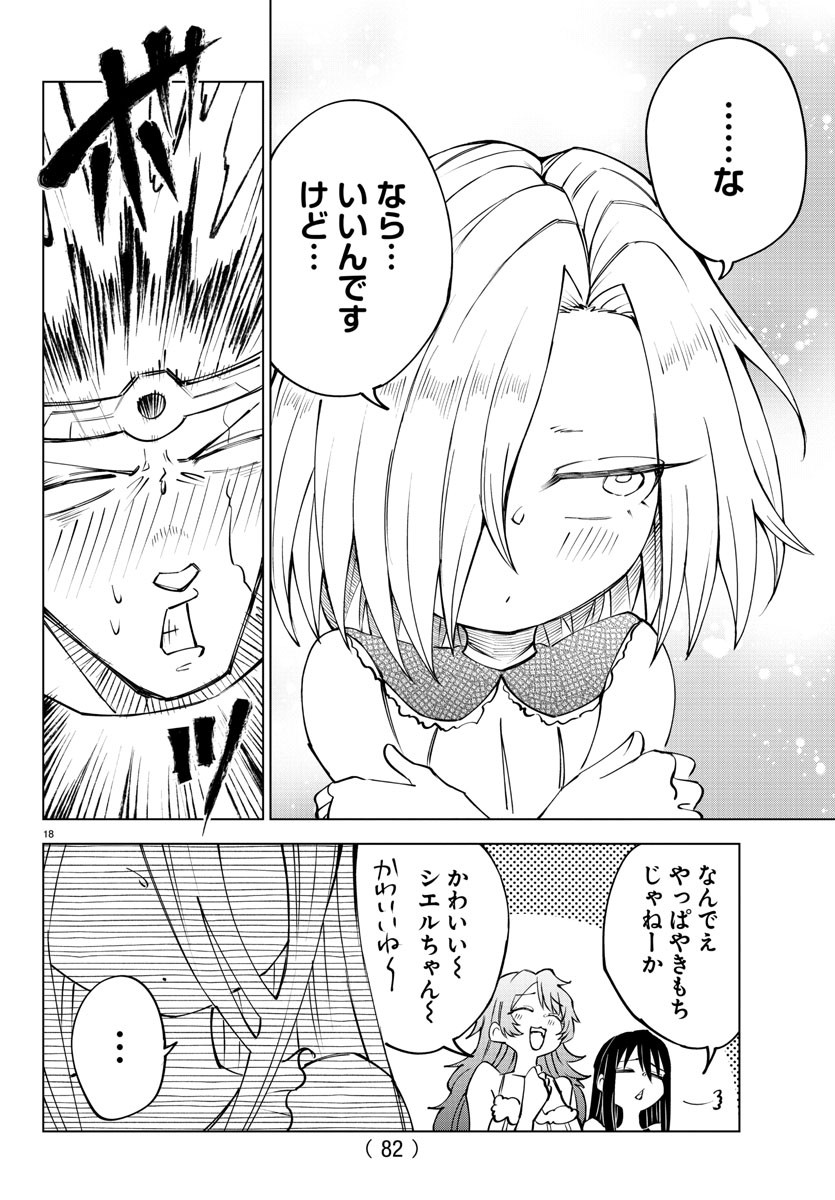 Kizetsu Yuusha to Ansatsu Hime Chap 35 - Next Chap 36