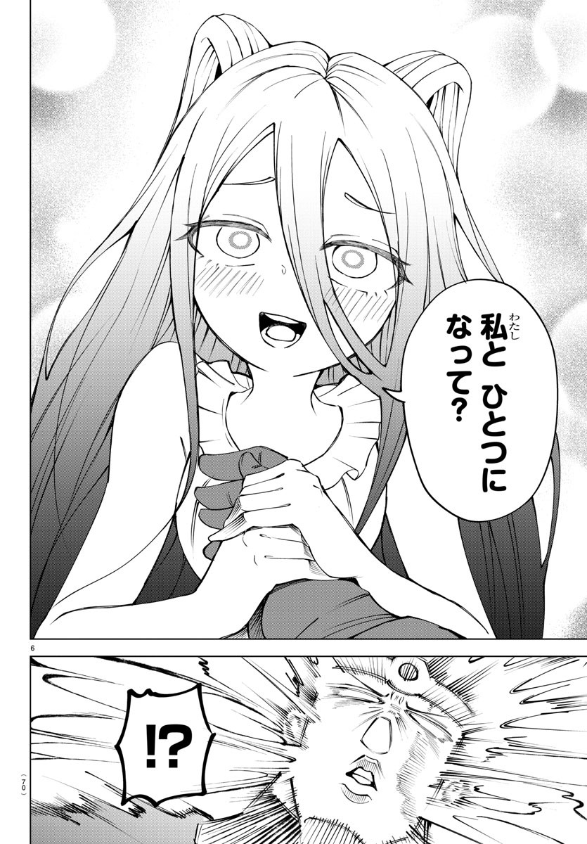 Kizetsu Yuusha to Ansatsu Hime Chap 35 - Next Chap 36