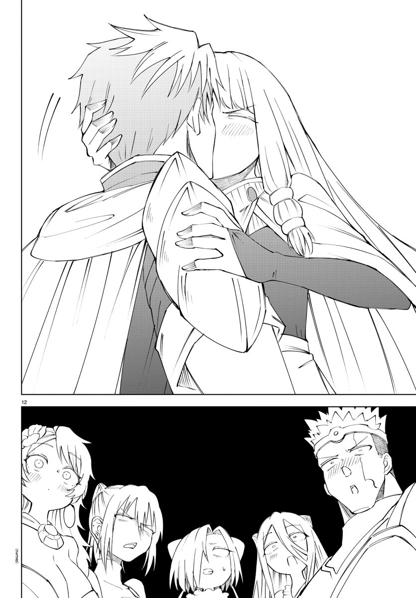 Kizetsu Yuusha to Ansatsu Hime Chap 38 - Next Chap 39