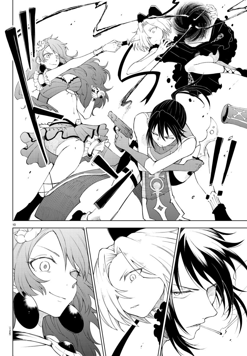 Kizetsu Yuusha to Ansatsu Hime Chap 4 - Next Chap 5