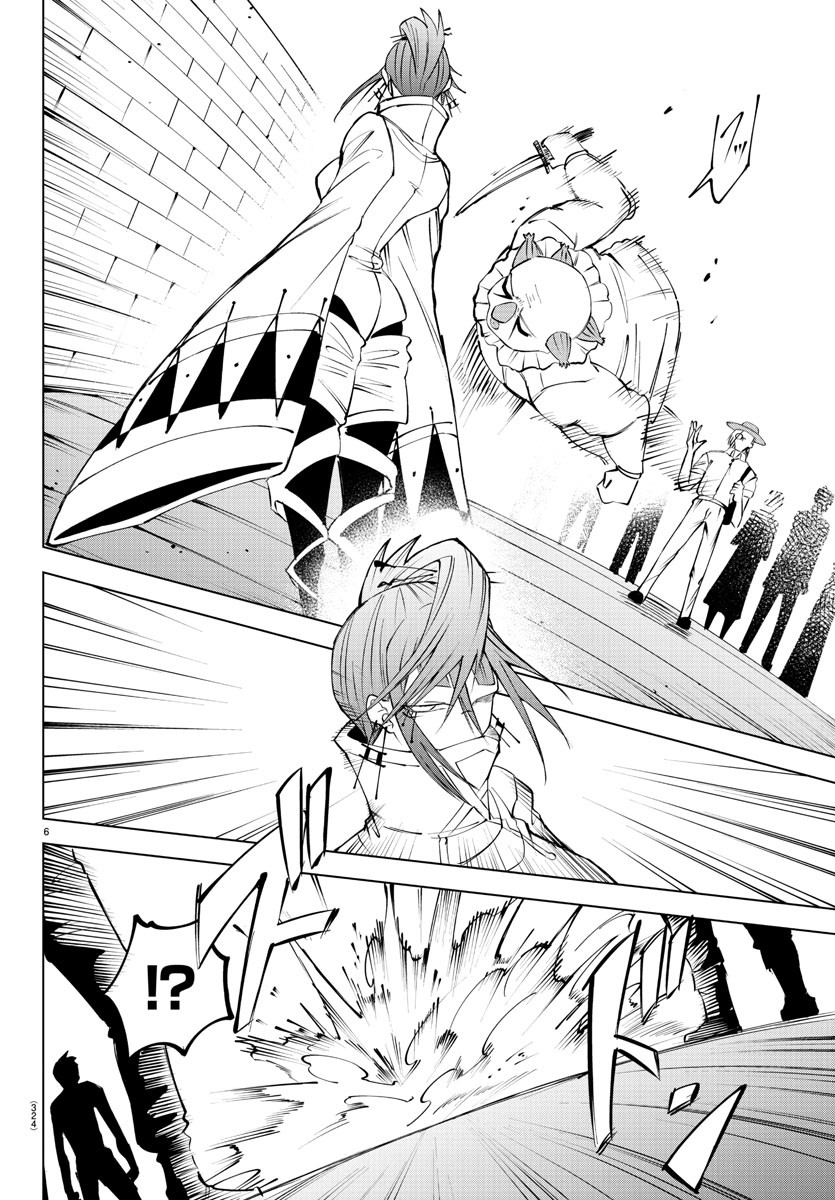 Kizetsu Yuusha to Ansatsu Hime Chap 43 - Next Chap 44