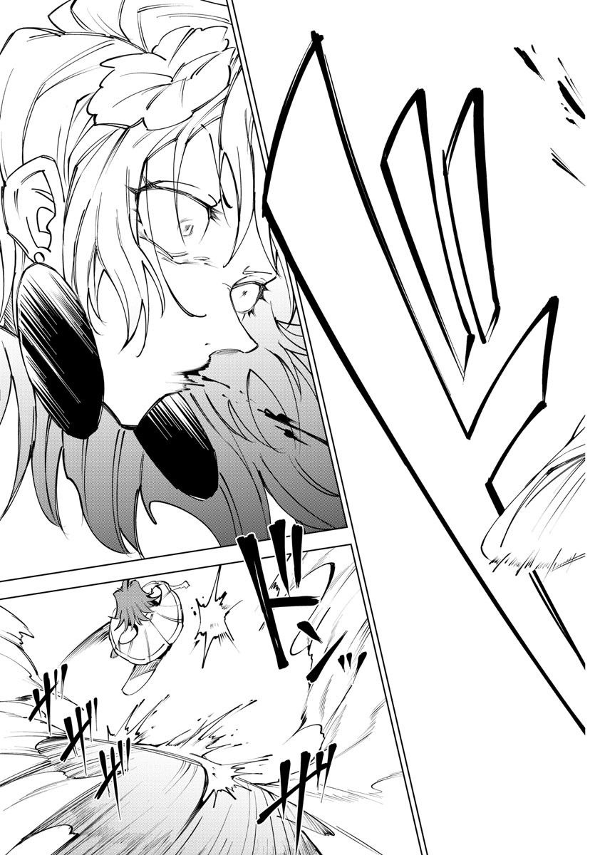 Kizetsu Yuusha to Ansatsu Hime Chap 45 - Next Chap 46