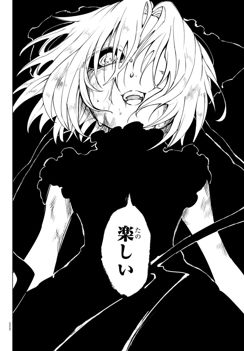 Kizetsu Yuusha to Ansatsu Hime Chap 47 - Next Chap 48