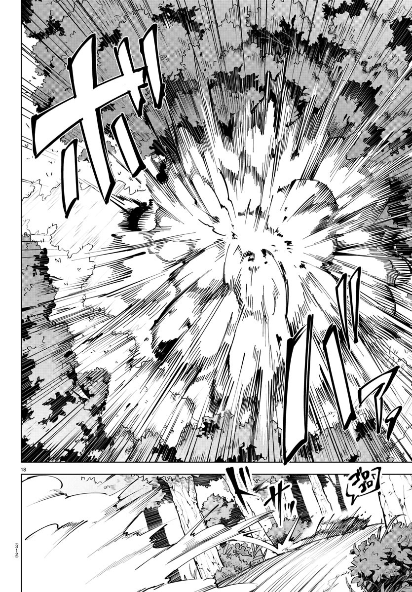 Kizetsu Yuusha to Ansatsu Hime Chap 49 - Next Chap 50