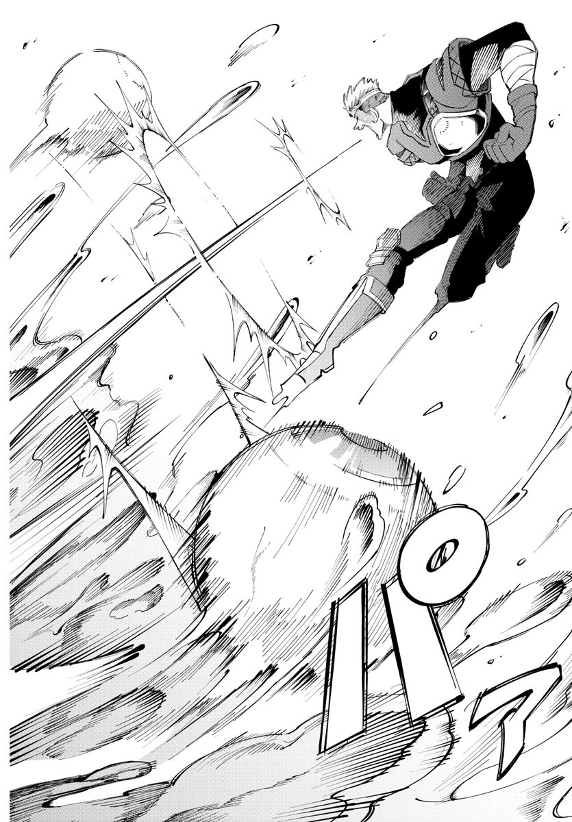 Kizetsu Yuusha to Ansatsu Hime Chap 5 - Next Chap 6