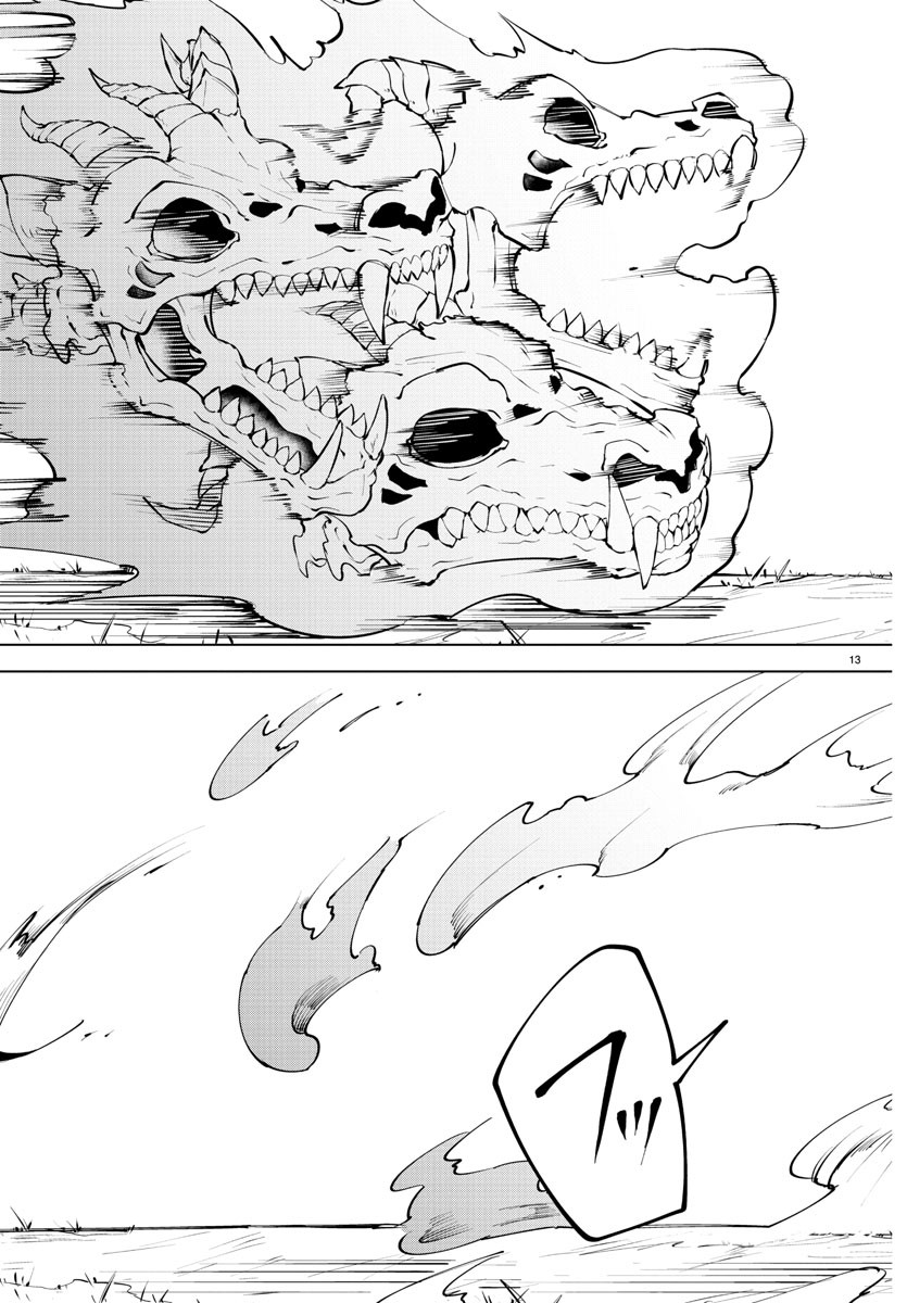 Kizetsu Yuusha to Ansatsu Hime Chap 50 - Next Chap 51