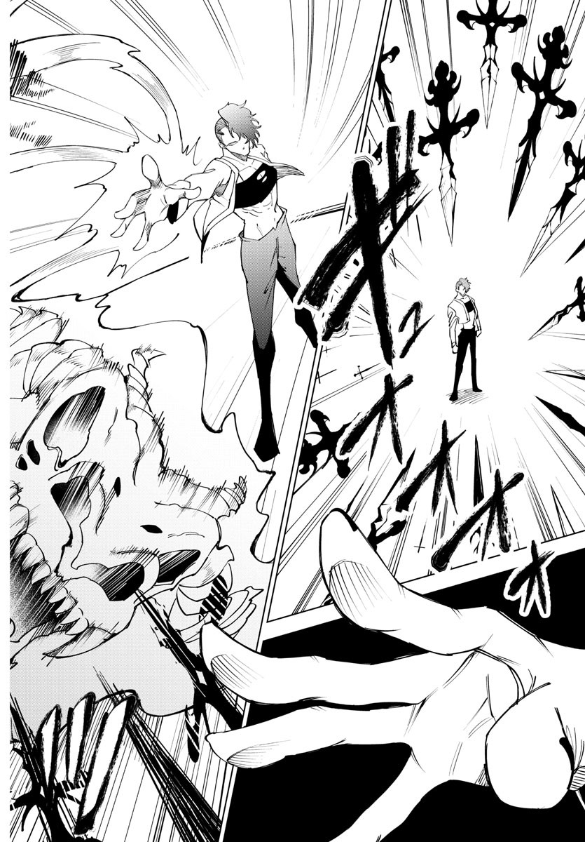 Kizetsu Yuusha to Ansatsu Hime Chap 50 - Next Chap 51