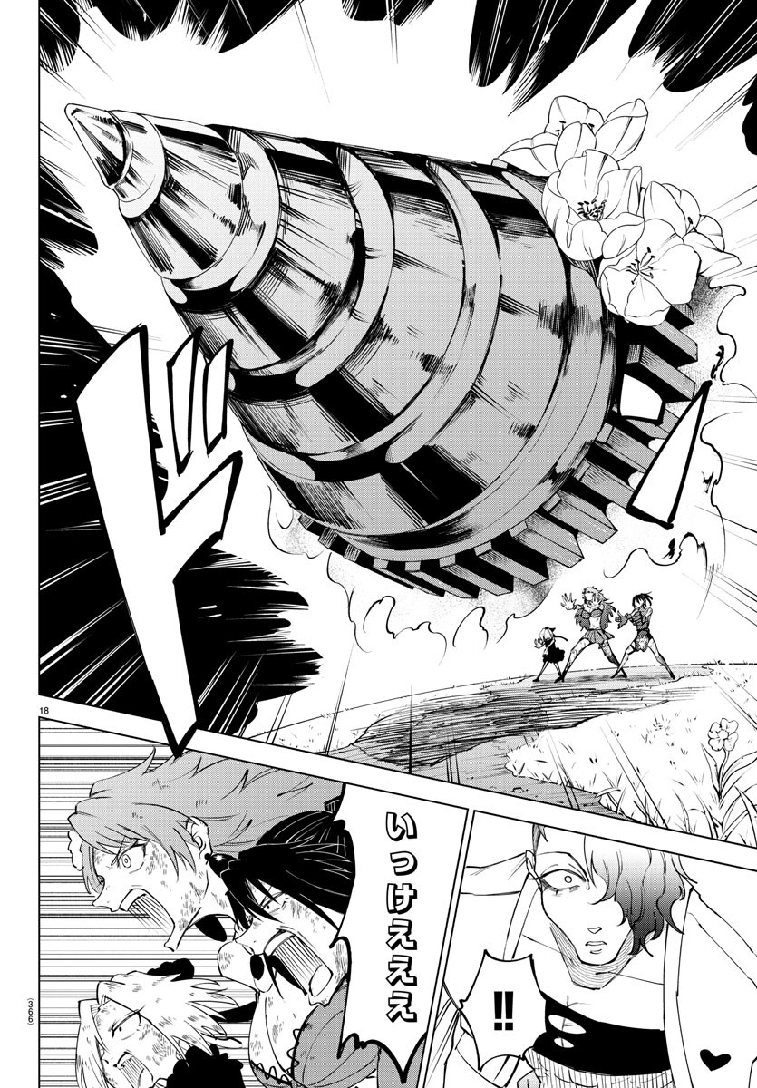 Kizetsu Yuusha to Ansatsu Hime Chap 52 - Next Chap 53