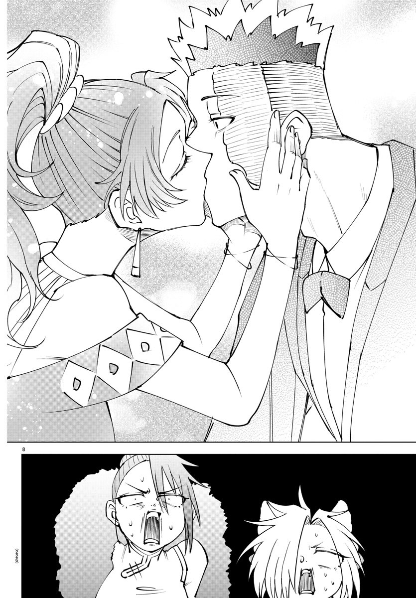 Kizetsu Yuusha to Ansatsu Hime Chap 57 - Next Chap 58