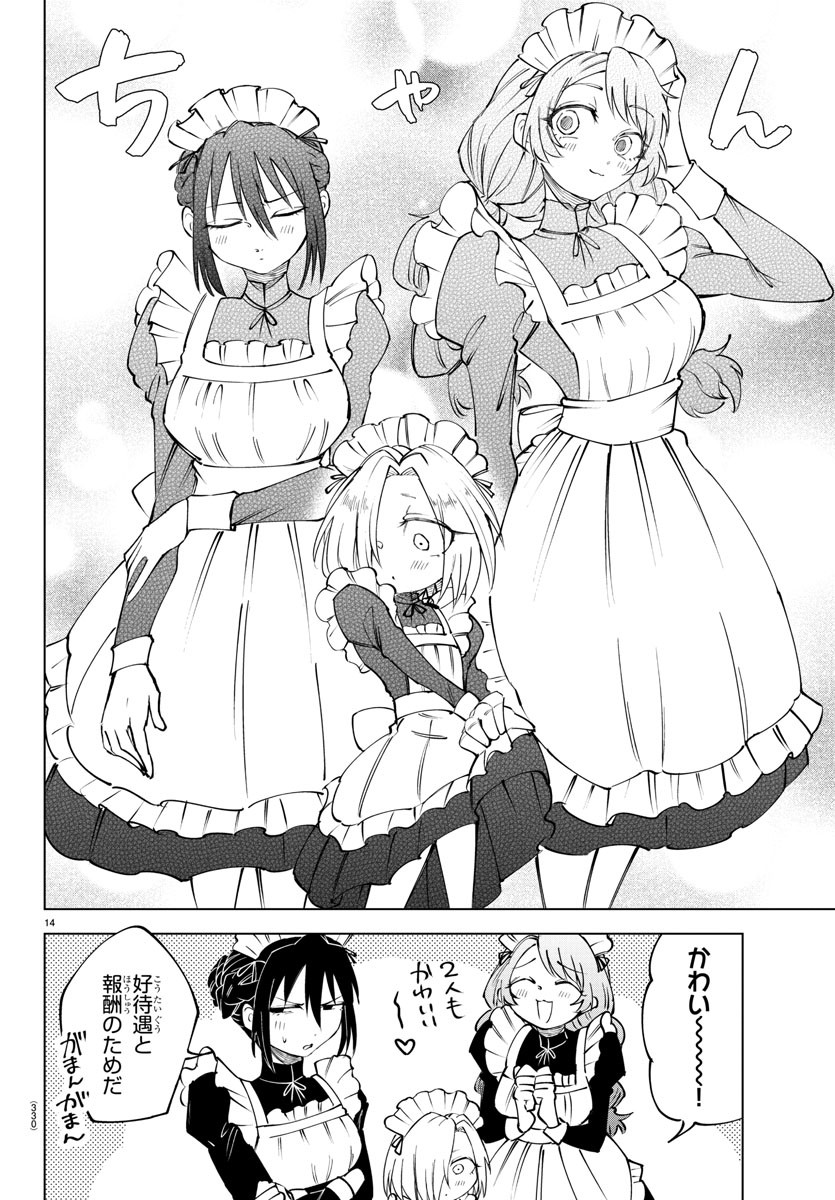 Kizetsu Yuusha to Ansatsu Hime Chap 58 - Next Chap 59