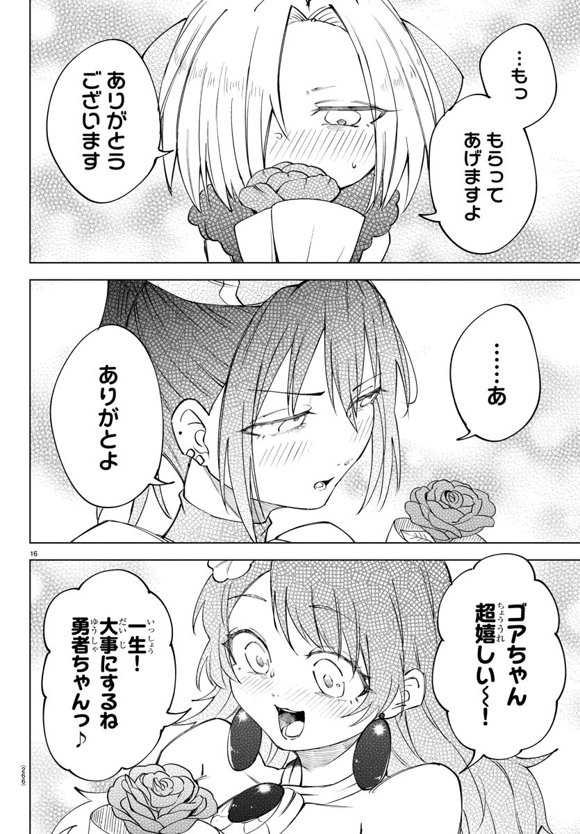 Kizetsu Yuusha to Ansatsu Hime Chap 62 - Next Chap 63