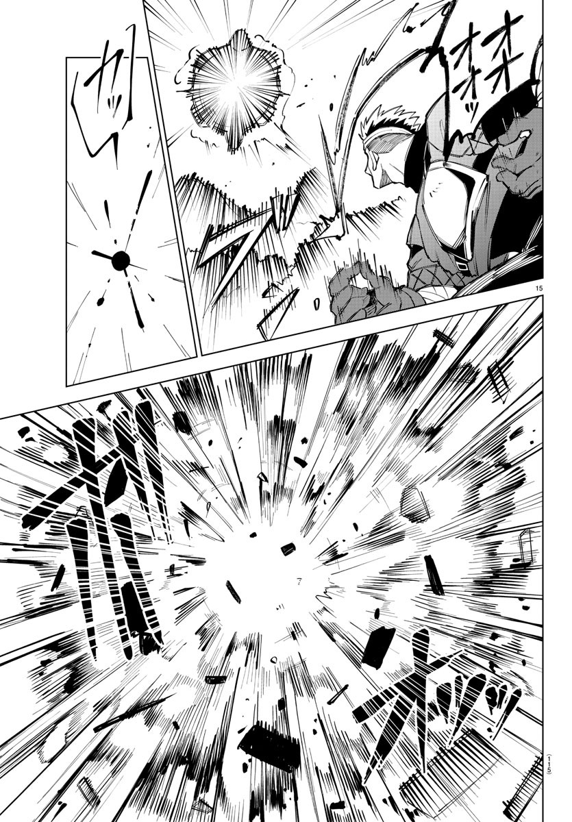 Kizetsu Yuusha to Ansatsu Hime Chap 7 - Next Chap 8