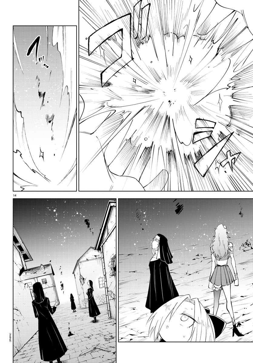 Kizetsu Yuusha to Ansatsu Hime Chap 77 - Next Chap 78