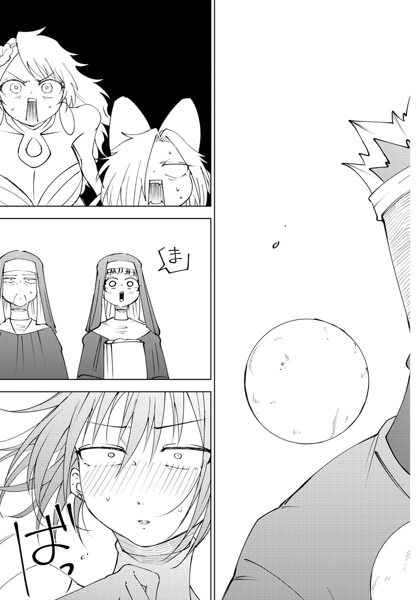 Kizetsu Yuusha to Ansatsu Hime Chap 78 - Next Chap 79