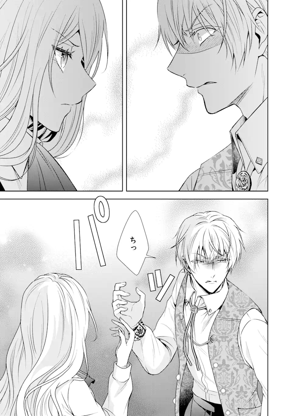 Kitai no Akujo, Sandome no Jinsei de Musai Munou wo Tanoshimu Chap 1.2 - Next Chap 2.2